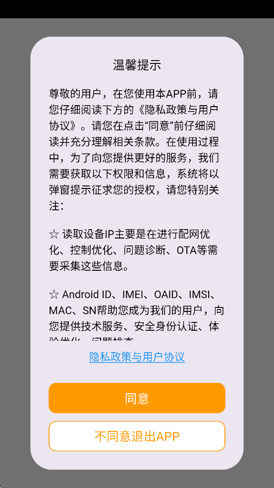 ֻappv1.2.1 ׿°汾