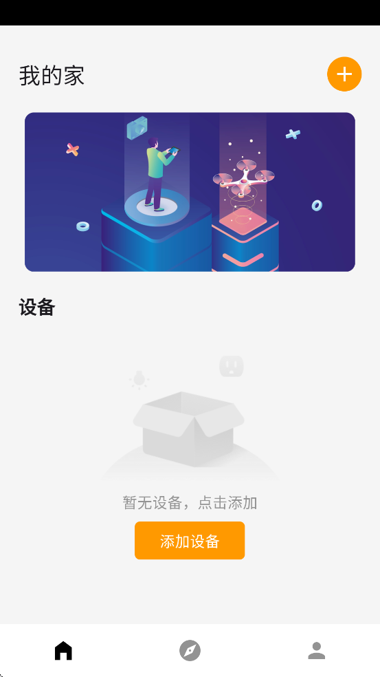 ֻappv1.2.1 ׿°汾