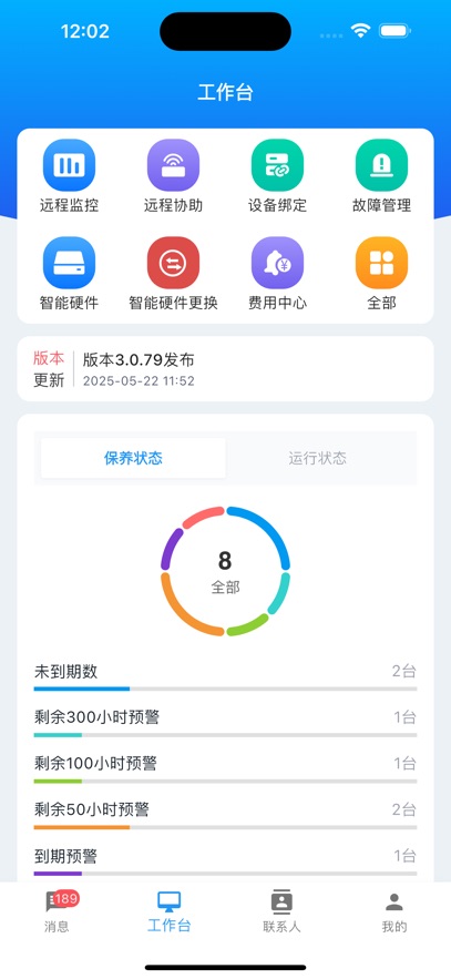 ħappعٷv2.9.73 °汾