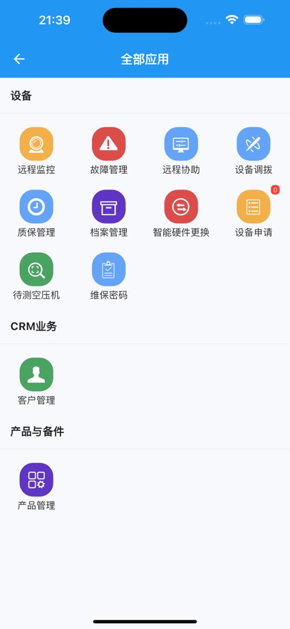 ħappعٷv2.9.73 °汾