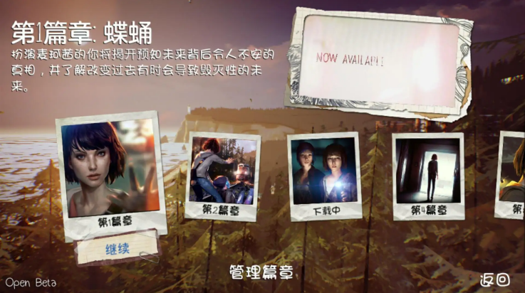 Ϸ(Life is Strange)v1.00.318.2 °