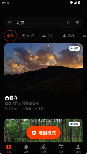 Mudriderذװ°汾v1.1.7 ٷ