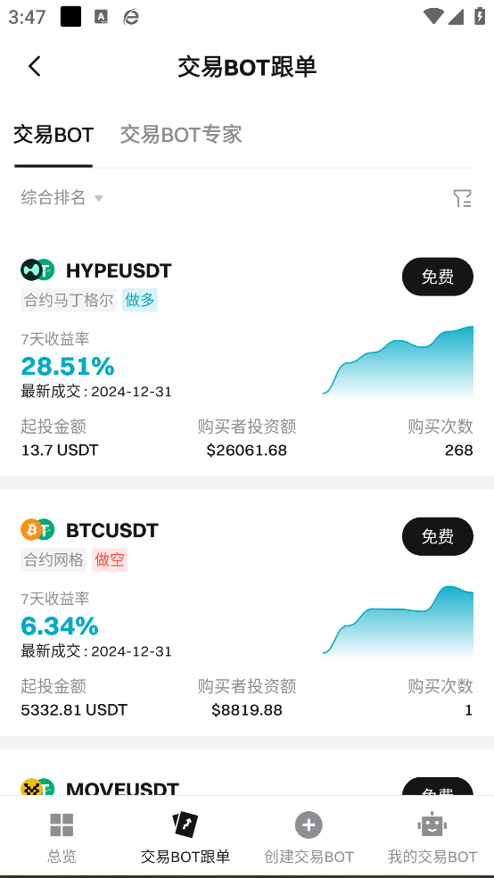 xrpŷapp°汾v6.131.0 ׿