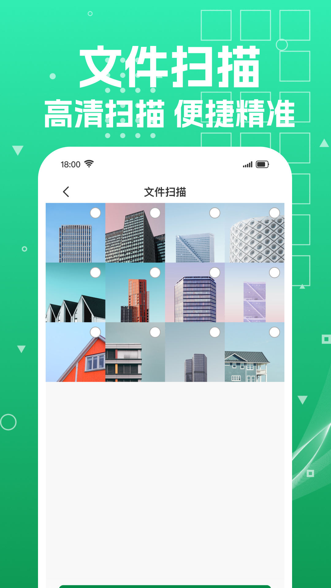 Excelĵ༭ֻappv1.0.2 ٷ