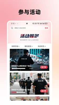 徯appذװ°汾v1.1.6 ׿