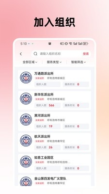 徯appذװ°汾v1.1.6 ׿