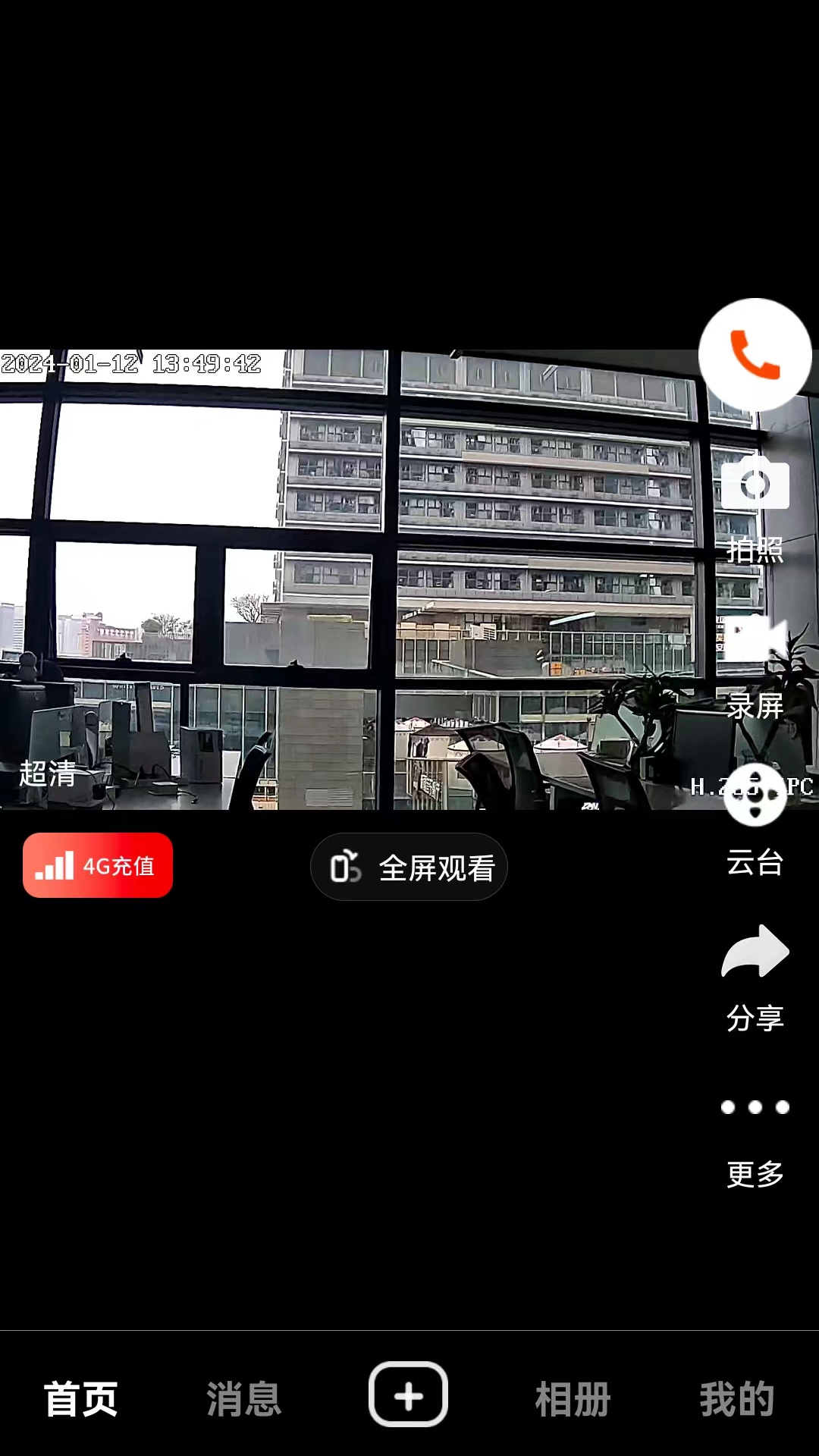 appٷv1.1.3 ׿