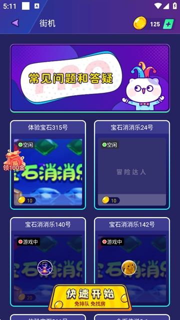 ðմappv2.6.2 ׿