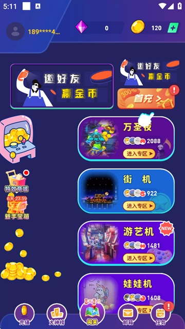 ðմappv2.6.2 ׿