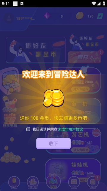 ðմappv2.6.2 ׿