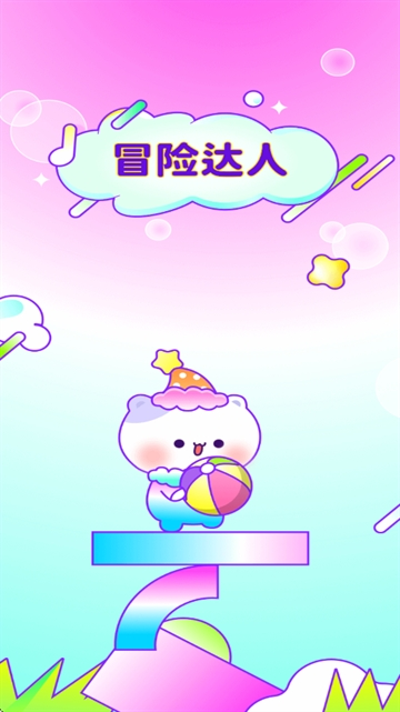 ðմappv2.6.2 ׿