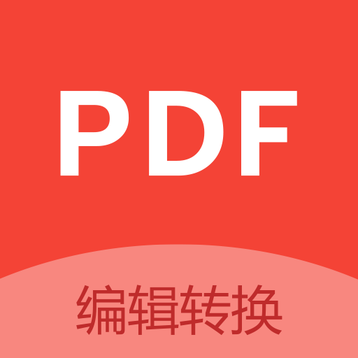 PDF༭v2.9.0 °