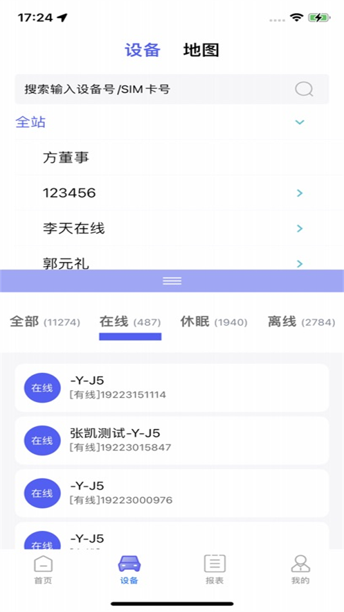 ƹȳappٷv1.2.4 ׿
