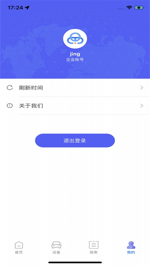 ƹȳappٷv1.2.4 ׿