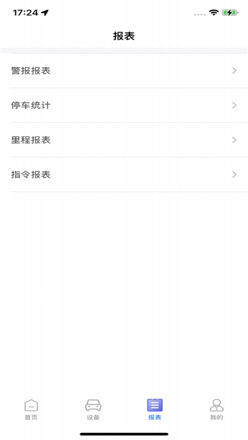 ƹȳappٷv1.2.4 ׿