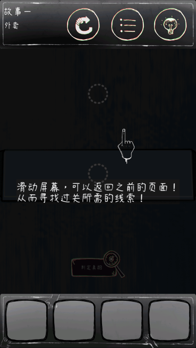 2׿Ϸ(Unexpected2)v3.3 ٷ