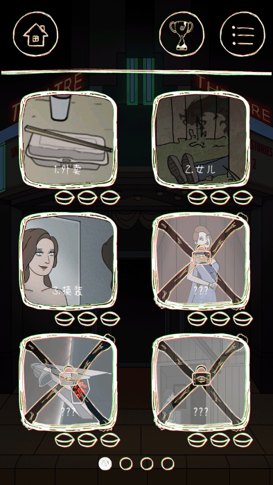 2׿Ϸ(Unexpected2)v3.3 ٷ