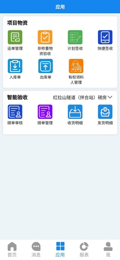 ³appٷv3.0.3 ׿
