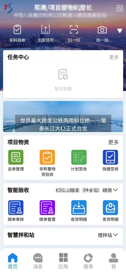 ³appٷv3.0.3 ׿