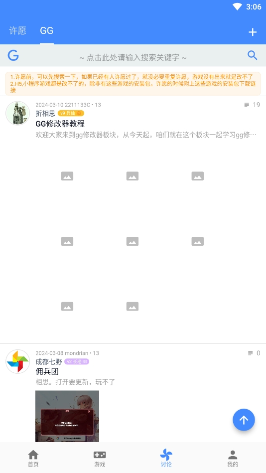 ogm˼ٷv3.1.0 ׿