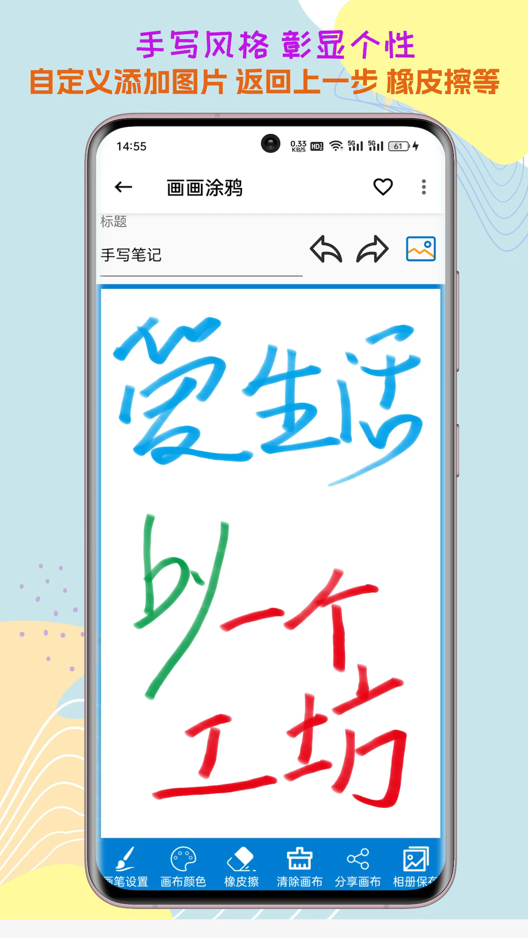 һappv2025.10.15 °