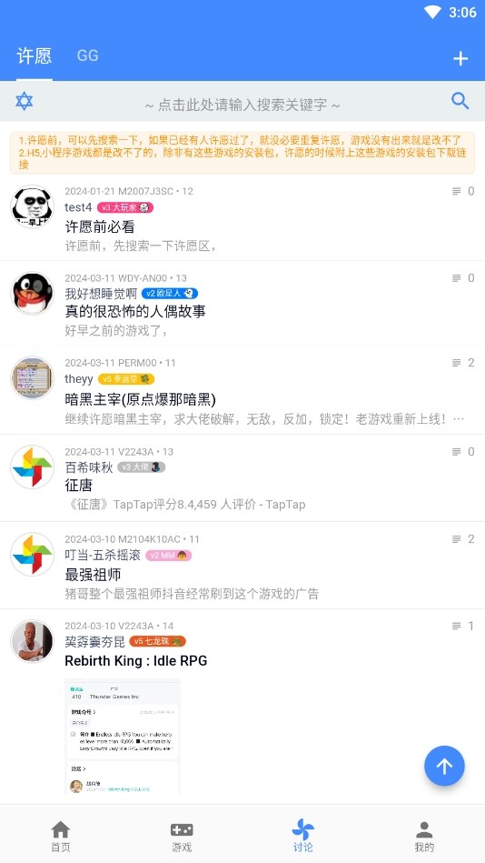 ogm˼ٷv3.1.0 ׿