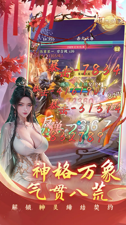 ңιٷv1.0.5 °