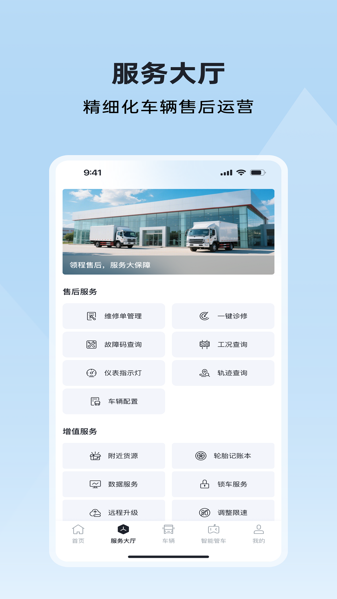appv2.0.0 ׿
