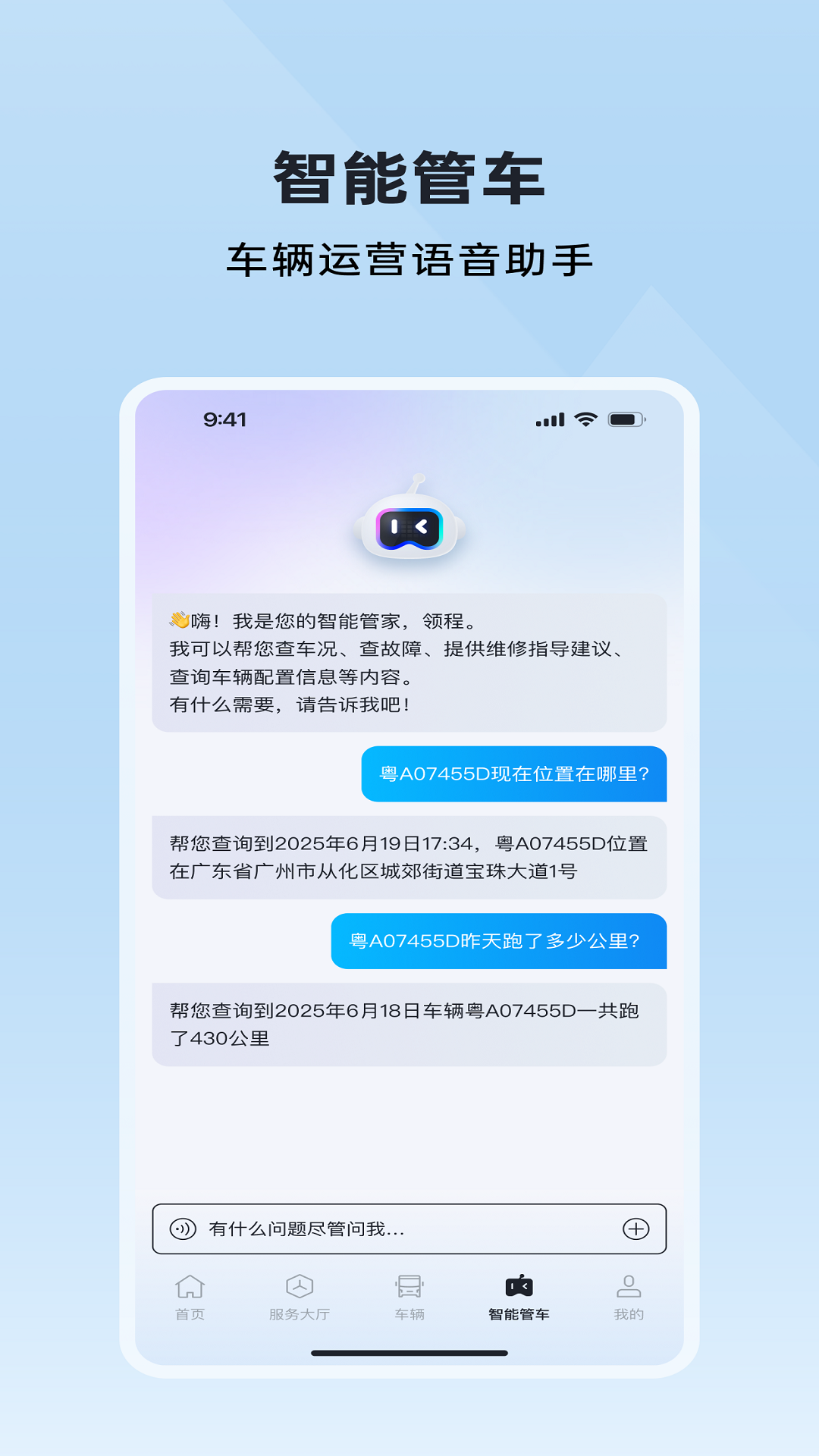 appv2.0.0 ׿