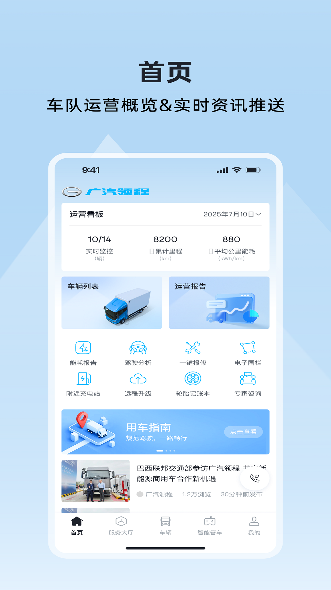 appv2.0.0 ׿