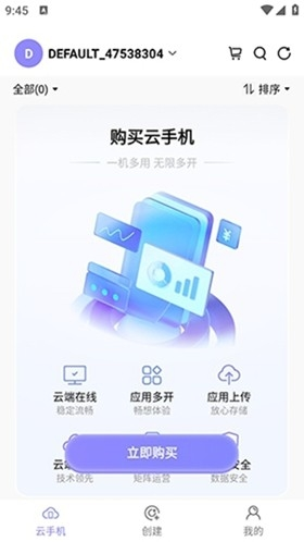 ǻֻ׿ٷv1.0.0 °