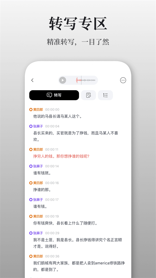 AuraNoteappv1.6.0 ׿