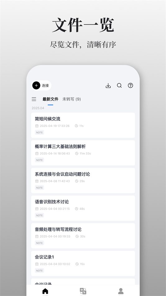 AuraNoteappv1.6.0 ׿