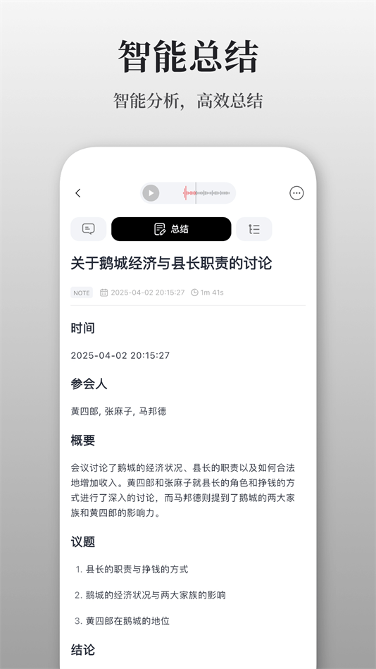 AuraNoteappv1.6.0 ׿