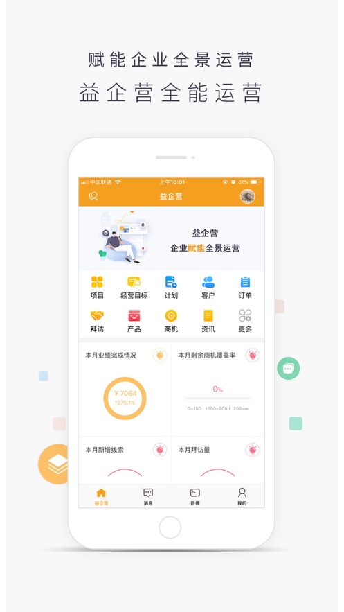 ӪAPPٷذװv1.7.9 ׿