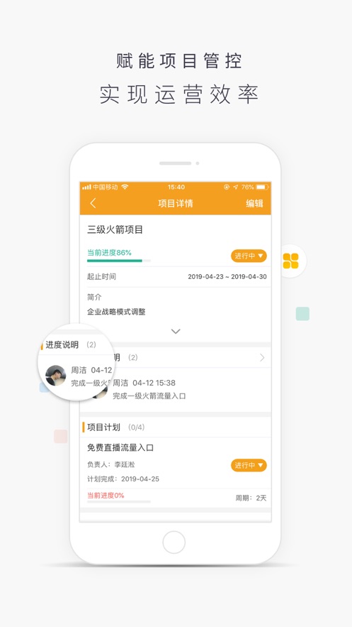ӪAPPٷذװv1.7.9 ׿