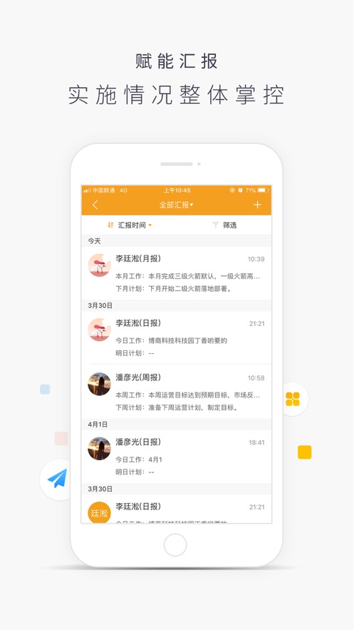 ӪAPPٷذװv1.7.9 ׿