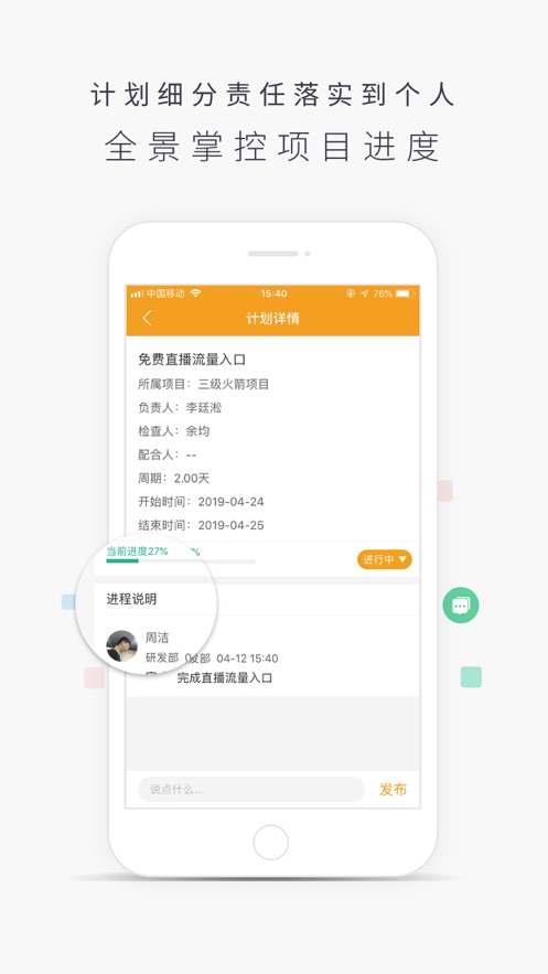 ӪAPPٷذװv1.7.9 ׿