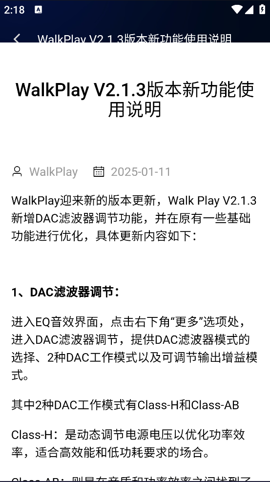 walkplayappٷv2.2.8 °