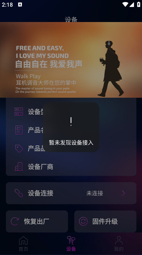 walkplayappٷv2.2.8 °