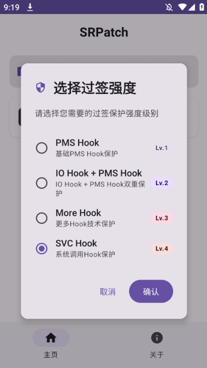 SRPatchȥǩv2.0.0 °