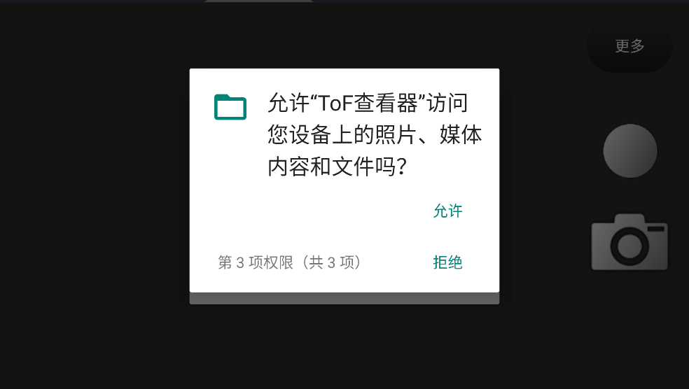 ToF鿴°汾v0.9.2 İ