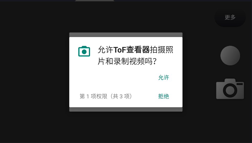 ToF鿴°汾v0.9.2 İ