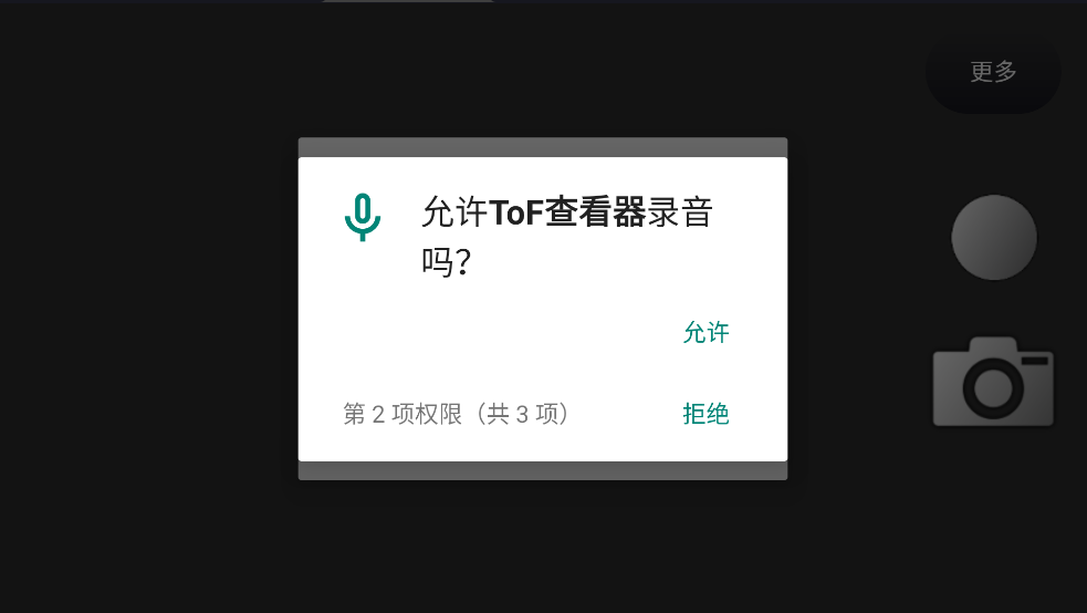ToF鿴°汾v0.9.2 İ