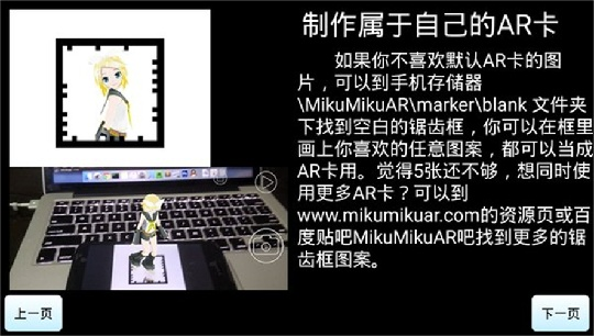 Mikumikuarֻ(չʵ)v2.9.2 beta °