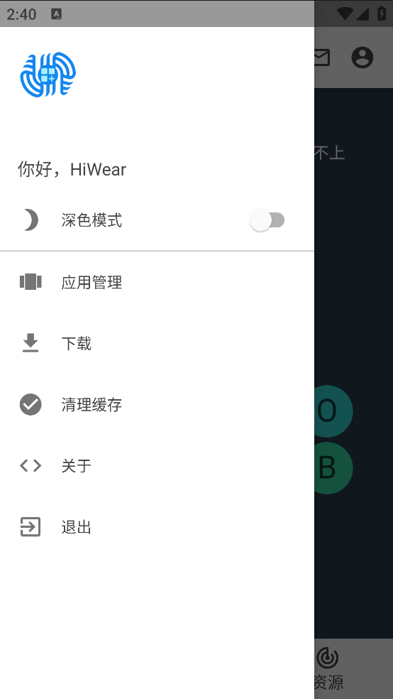 hiwearv1.1.6 ٷ