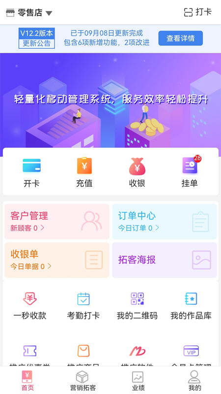 ̼Ұعٷv2.3.2 ׿