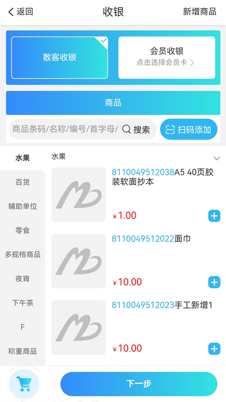 ̼Ұعٷv2.3.2 ׿