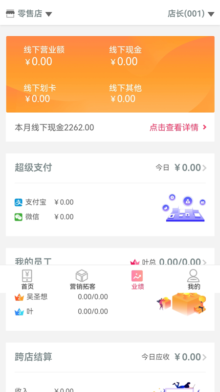 ̼Ұعٷv2.3.2 ׿