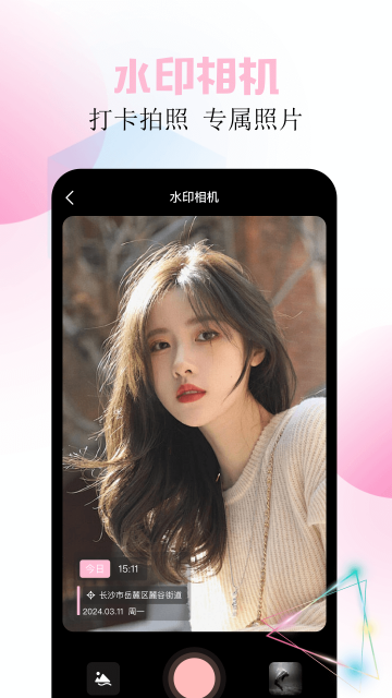 Beautyappv1.10 ׿